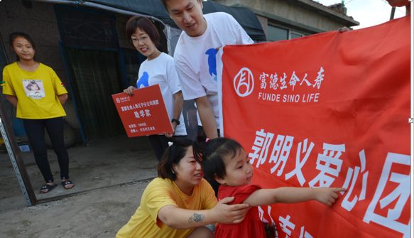“小海豚计划”掀公益热潮,当代雷锋郭明义携手富德生命 “小海豚计划”掀公益热潮,当代雷锋郭明义携手富德生命
