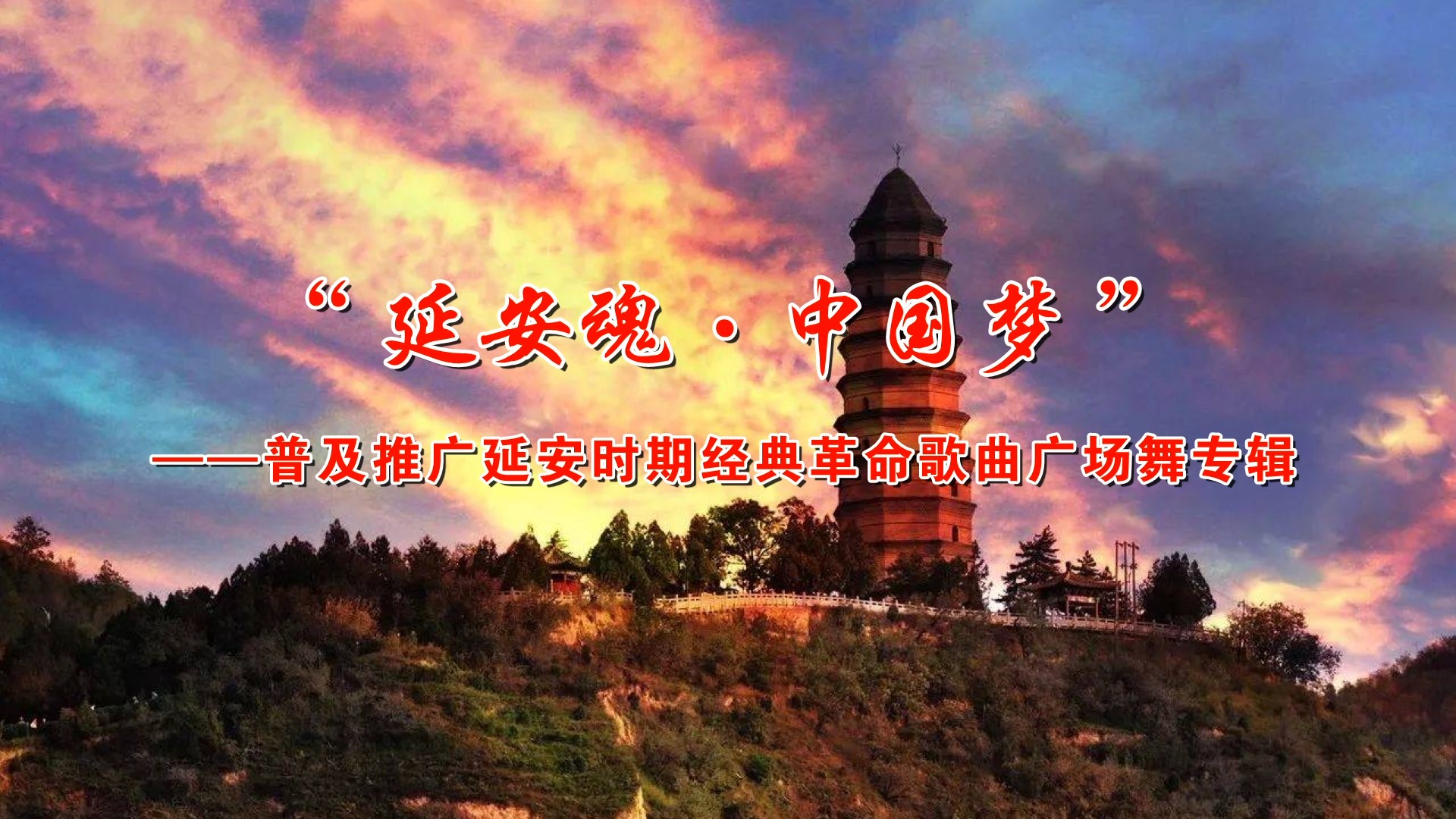 Ӱй--ռƹӰʱھ㳡ר