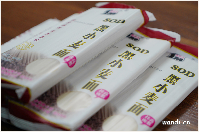 SOD黑小麦面,黑小麦网上订购,黑小麦价格 SOD黑小麦面,黑小麦网上订购,黑小麦价格