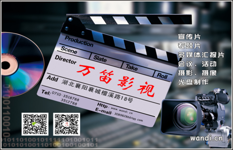 Ƶ,лʦ,һ羰